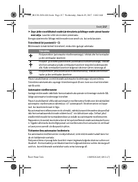 Страница 217