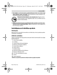 Страница 221