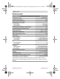 Страница 222