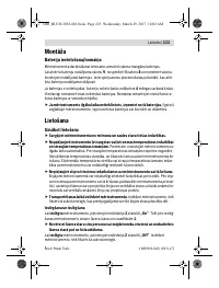 Страница 223