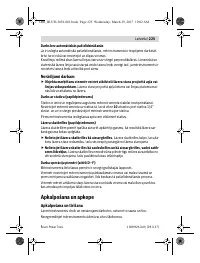 Страница 225