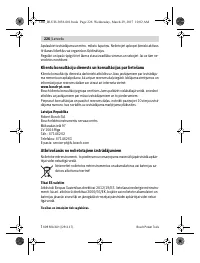 Страница 226
