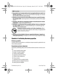 Страница 228