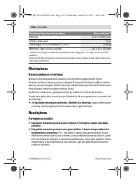Страница 230