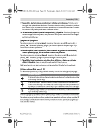 Страница 231