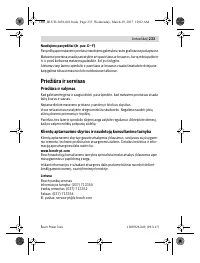 Страница 233
