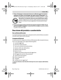 Страница 51