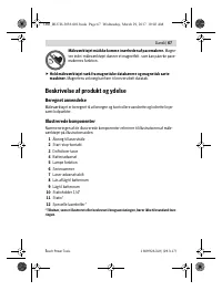 Страница 67