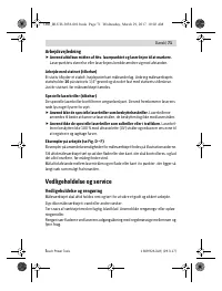 Страница 71