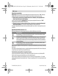 Страница 90