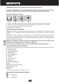 Страница 120