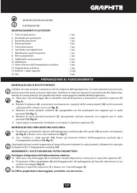Страница 121
