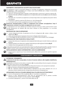 Страница 122