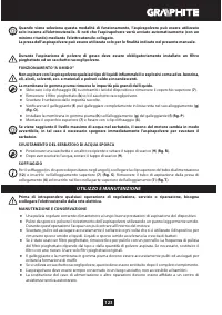 Страница 123