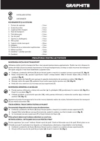 Страница 47