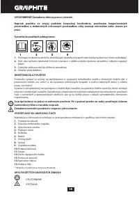 Страница 58