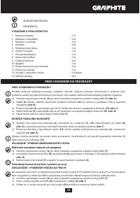 Страница 59