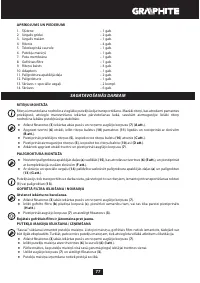 Страница 77