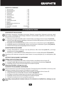 Страница 83