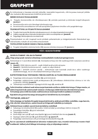 Страница 84