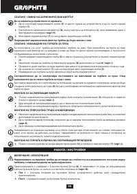 Страница 90