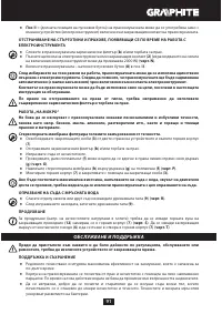 Страница 91