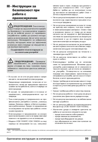 Страница 101