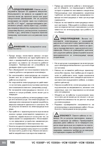 Страница 102