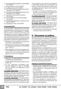 Страница 104
