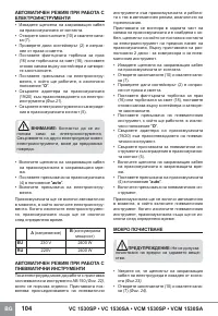 Страница 106