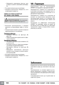 Страница 110