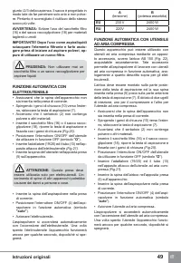 Страница 51
