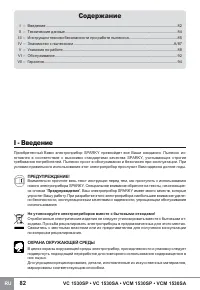 Страница 84