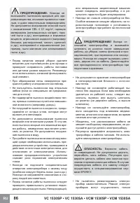 Страница 88
