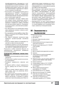 Страница 89