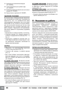 Страница 90