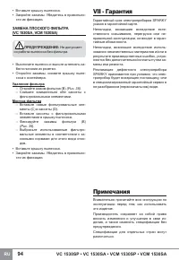 Страница 96