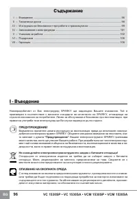 Страница 98
