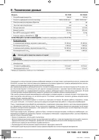 Страница 60