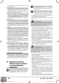 Страница 70