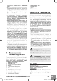 Страница 71