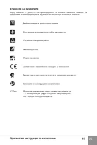 Страница 43