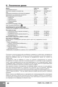 Страница 44
