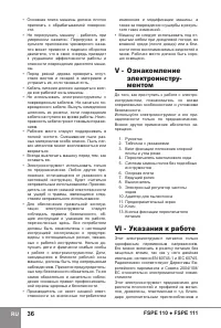 Страница 38