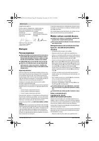 Страница 60