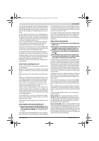 Страница 63