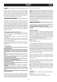 Страница 24