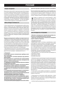 Страница 42