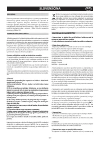 Страница 47