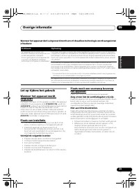 Страница 47